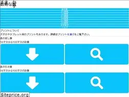 Sites similar to sukinakazu.com