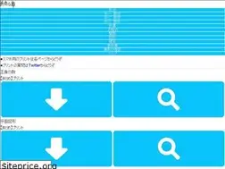 Sites similar to sukinakazu.net