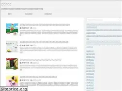 Sites similar to sukinakotodake7777.com