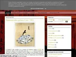 Sites similar to sukinanihongo.blogspot.com