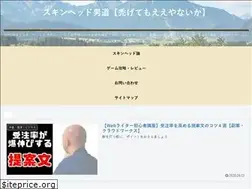 Sites similar to sukinnheddootokomiti.com