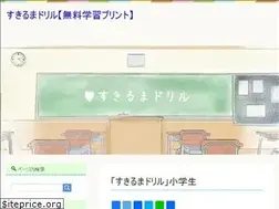 Sites similar to sukiruma.net