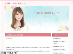 Sites similar to sukisake-taisho-miwakekata.com