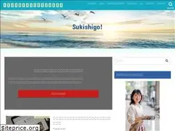 Sites similar to sukishigo.com