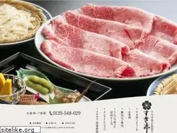 Sites similar to sukitei.com