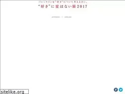 Sites similar to sukiten.jp