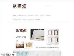 Sites similar to sukiwa.net