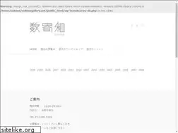 Sites similar to sukiwagallery.net