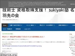 Sites similar to sukiyaki-nagoya.blogspot.com