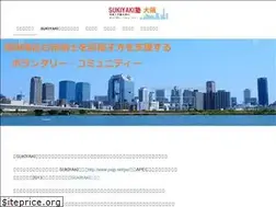 Sites similar to sukiyaki-osaka.org