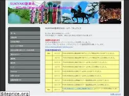 Sites similar to sukiyaki-tohoku.com