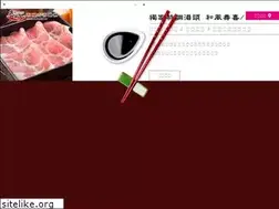 Sites similar to sukiyaki.tw