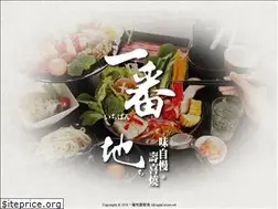 Sites similar to sukiyakino1.com.tw