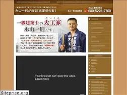 Sites similar to sukiyazukuri.co.jp