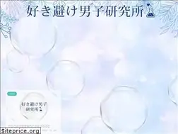 Sites similar to sukizake.com