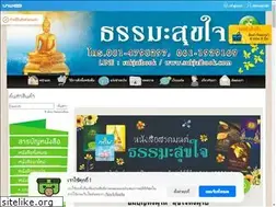 Sites similar to sukjaibook.com