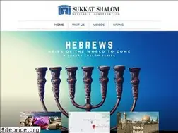 Sites similar to sukkatshalom.us