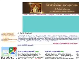 Sites similar to sukkeebeachkohlarn.com