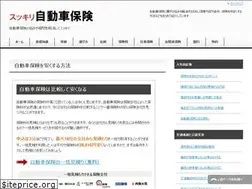 Sites similar to sukkiri-carhoken.com