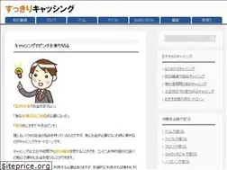 Sites similar to sukkiri-cashing.com