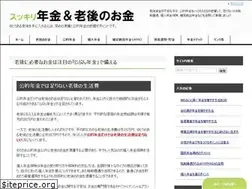 Sites similar to sukkiri-nenkin.com