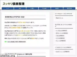 Sites similar to sukkiri-saimuseiri.com