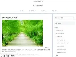 Sites similar to sukkiri.net