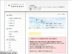 Sites similar to sukkiriclinic.com