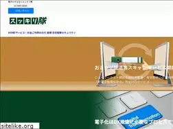Sites similar to sukkiritai.com