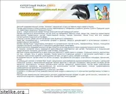 Sites similar to sukko.com.ru