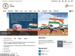 Sites similar to sukma.gov.in