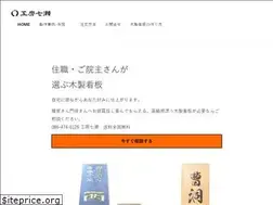 Sites similar to sukodon.com