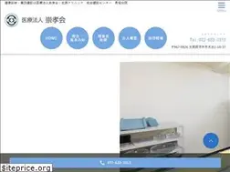 Sites similar to sukokai.or.jp