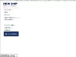 Sites similar to sukoneko-cat.com