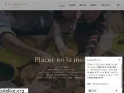 Sites similar to sukoruniwine.com