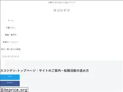 Sites similar to sukoshiten.com