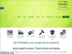 Sites similar to sukot.org
