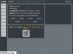 Sites similar to sukoutu.com