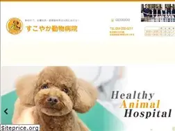 Sites similar to sukoyaka-ah.com
