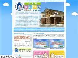 Sites similar to sukoyaka-allergy.jp
