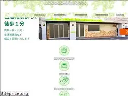 Sites similar to sukoyaka-fc.jp