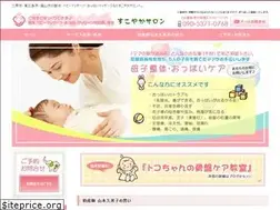 Sites similar to sukoyaka-j.com