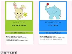 Sites similar to sukoyaka-kids.com