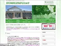 Sites similar to sukoyaka-kodomo.com