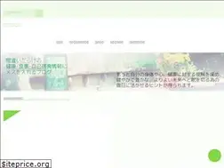 Sites similar to sukoyaka-labo.com