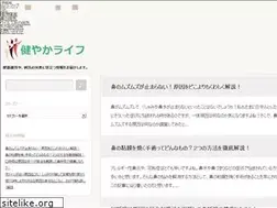 Sites similar to sukoyaka-life.com