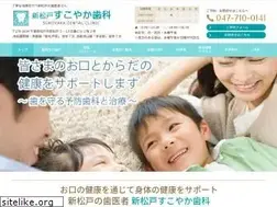 Sites similar to sukoyaka-shika.com