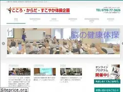 Sites similar to sukoyaka-taiso.com