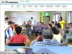 Sites similar to sukoyaka.or.jp