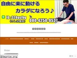 Sites similar to sukoyaka.wordpress.com